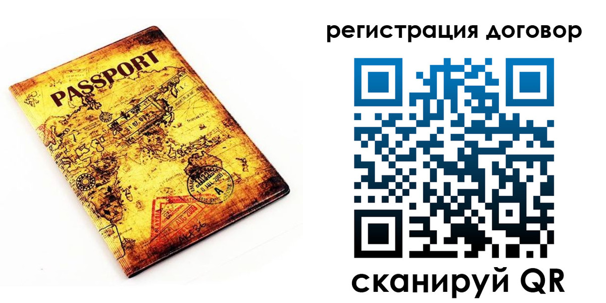 прописка поиск в Химках