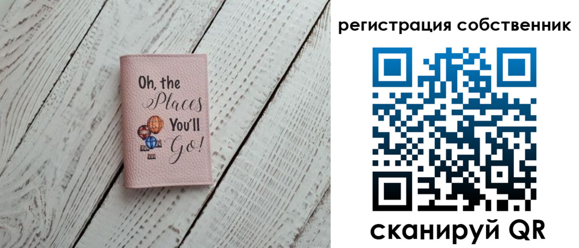 временная регистрация госуслуги в Химках